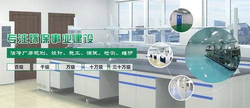 連云港食品廠潔凈車間建設(shè)工程誠信企業(yè) 浙江美兆