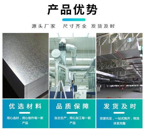 興展環(huán)保工程公司 圖 樓房通風管道 通風管道