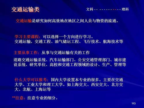 工業(yè)工程設(shè)計(jì)服務(wù) 專業(yè)課程解析與未來職業(yè)藍(lán)圖